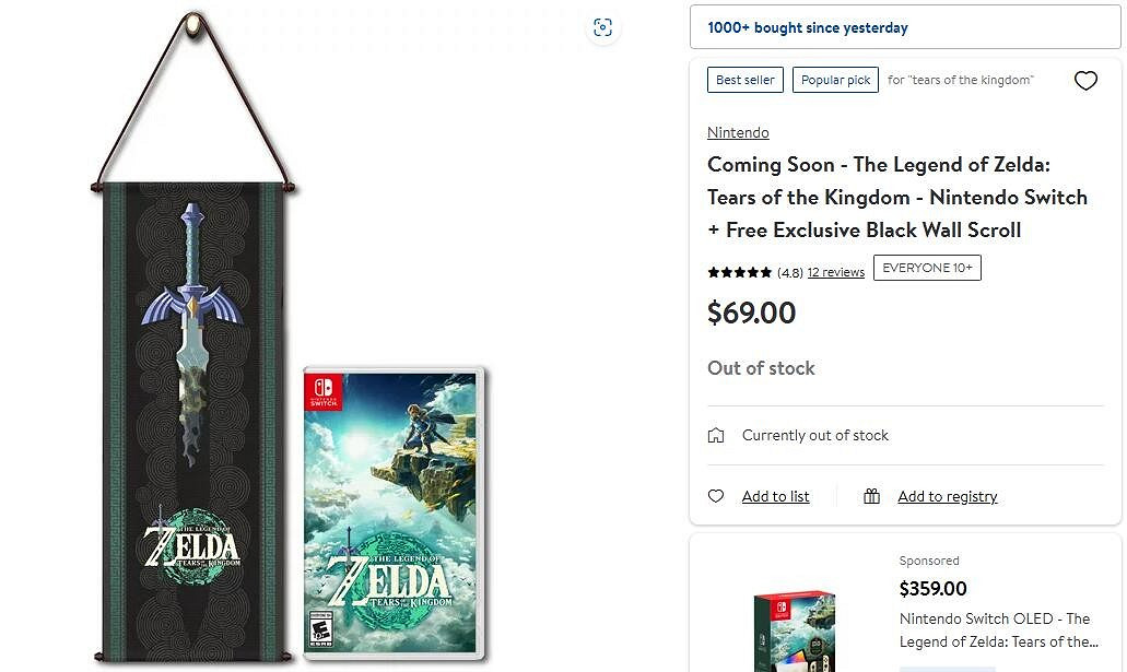 北美地區《塞爾達》新預購獎勵：限量版金色卷軸掛畫！