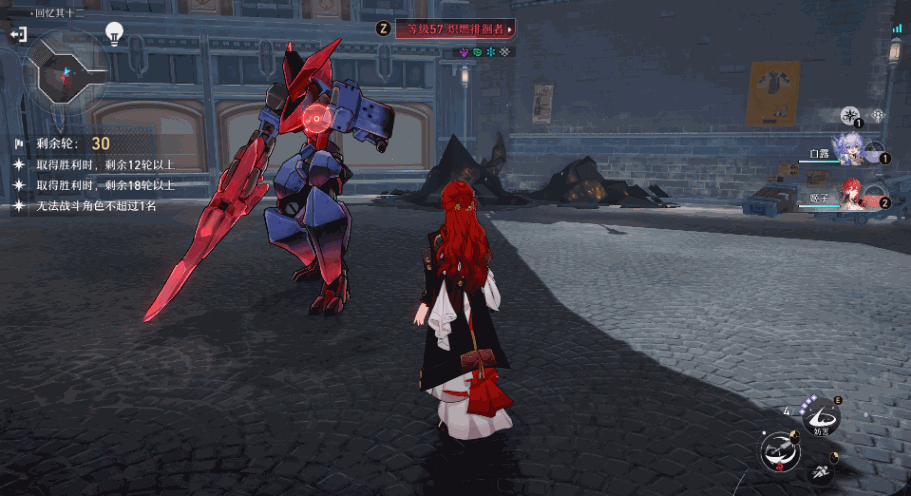 《崩壞星穹鐵道》姬子角色圖鑒 姬子技能天賦星魂消耗材料一覽