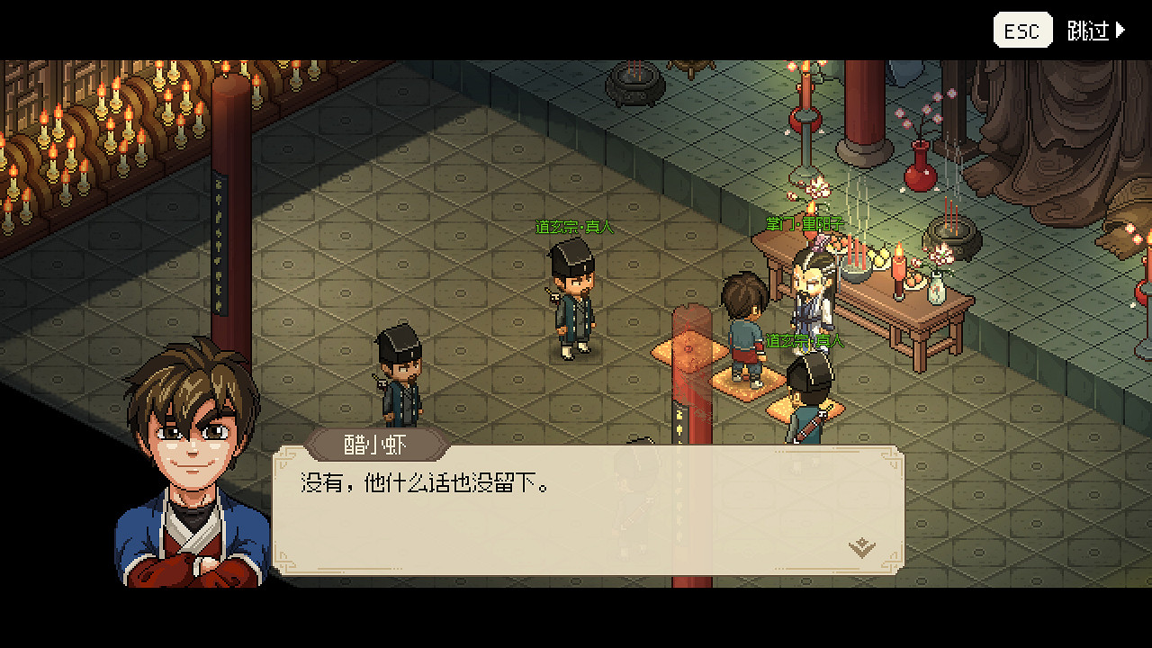 《大俠立誌傳》天魔刀法和九州訣怎麽獲取?九州訣天魔刀法獲取攻略 《大俠立誌傳》天魔刀法和九州訣怎麽獲取?九州訣天魔刀法獲取攻略