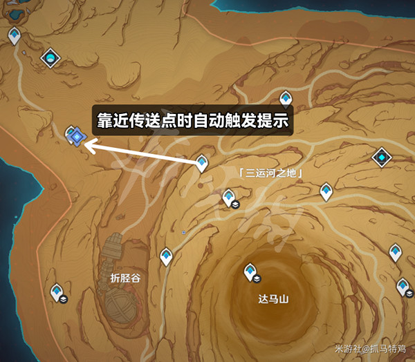 《原神》善惡的赫瓦雷納怎麽做？ 善惡的赫瓦雷納任務攻略