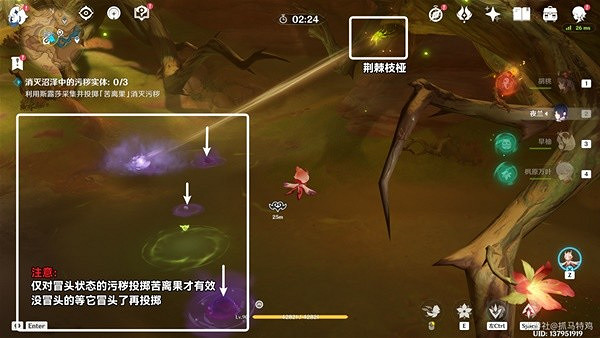 《原神》3.6善惡的赫瓦雷納第二幕攻略  善惡的赫瓦雷納怎麽完成？