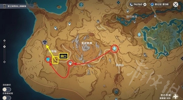 《原神》3.6深罪浸禮者位置分享  深罪浸禮者位置在哪？