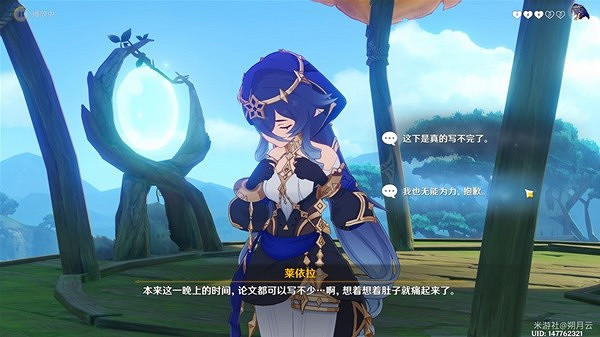 《原神》3.6版萊依拉邀約通關教學  怎麽通關？