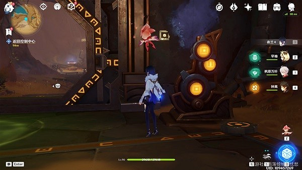 《原神》靈光悉示現任務攻略  靈光悉示現任務怎麽做？