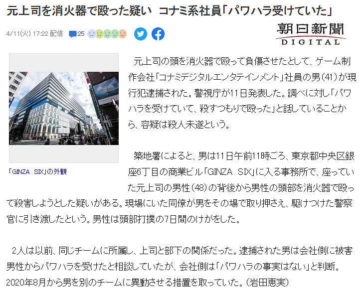 早報：《FF16》將發布新展示 《死亡島2》PC配置