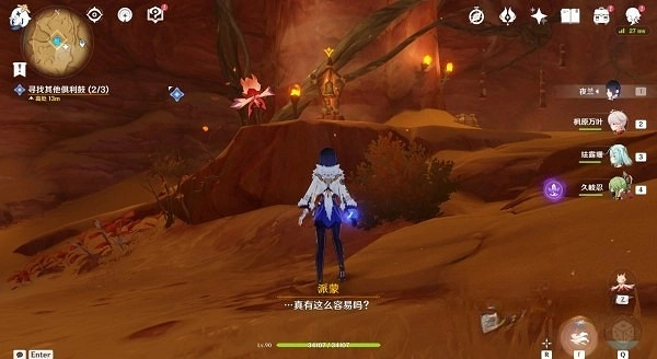 《原神》3.6覺醒的正聲敲鼓攻略  怎麽敲鼓？