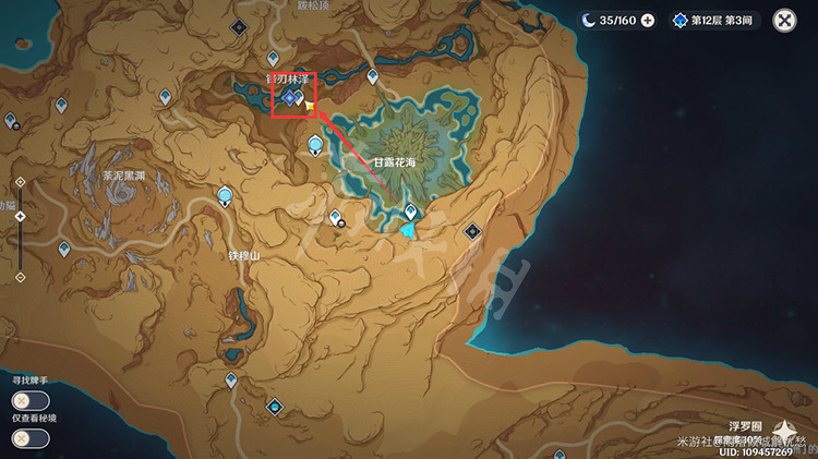 《原神》鋒刃林遊增記怎麽做？ 鋒刃林遊增記任務攻略