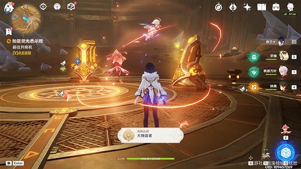 《原神》靈光悉示現任務攻略  靈光悉示現任務怎麽做？