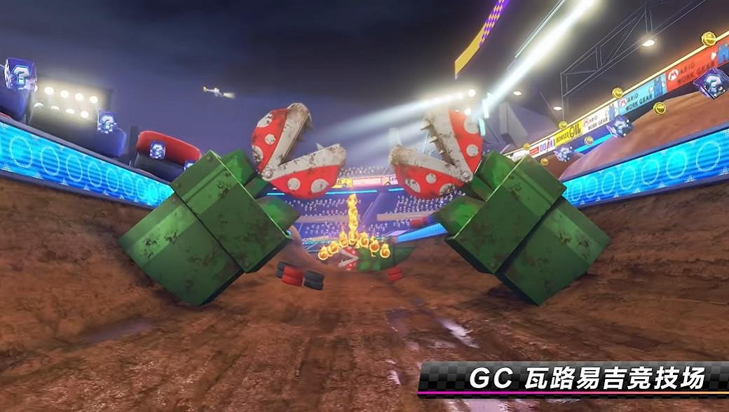 《馬裡奧賽車8豪華版》國行賽道通行證第4彈更新發布 《馬裡奧賽車8豪華版》國行賽道通行證第4彈更新發布