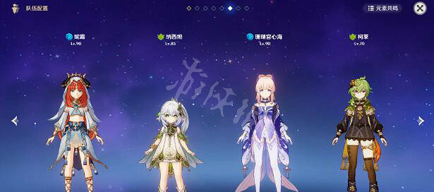 《原神》3.6草神陣容推薦 3.6草神怎麽配隊？