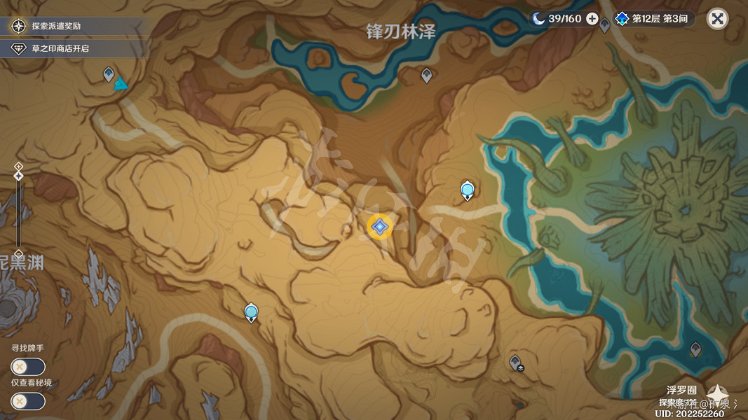 《原神》彼時漫天異彩怎麽做？ 彼時漫天異彩攻略