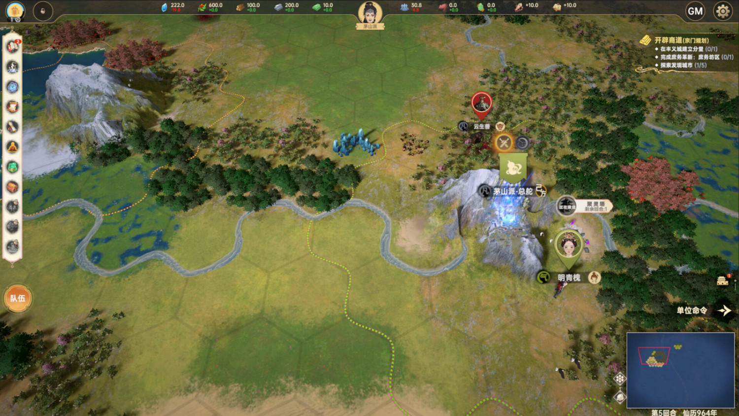 中國大陸研發修仙策略遊戲《宗門誌》上架Steam 發售日未定！