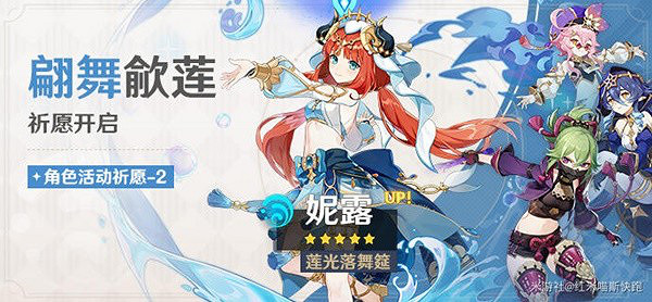 《原神》3.6版畫家漂流記世界任務怎麽完成？畫家漂流記任務完成詳解