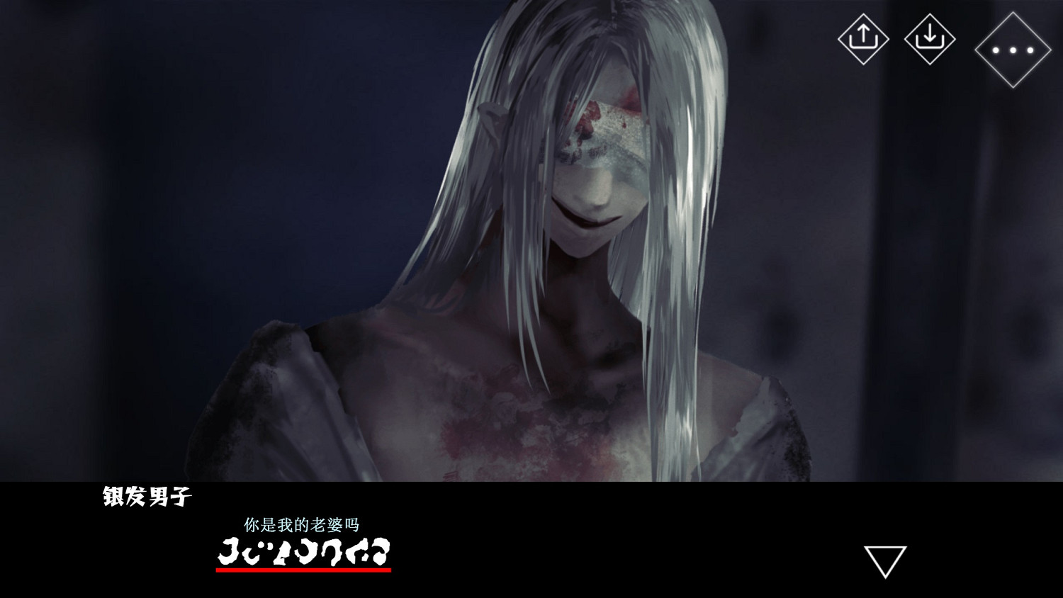 鬼怪教你認字?戀愛恐怖新作《文字化化》上架Steam 鬼怪教你認字?戀愛恐怖新作《文字化化》上架Steam