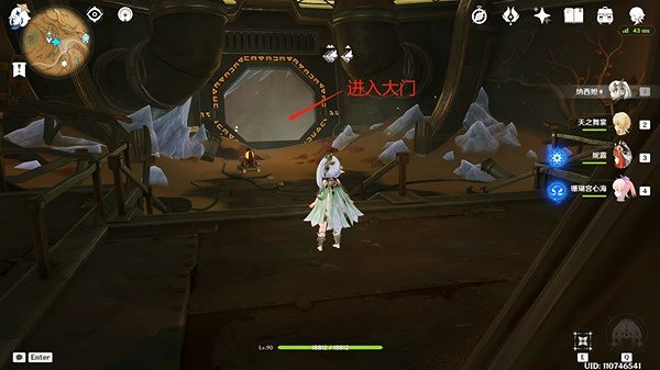 《原神》荒石蒼漠觀景點位置一覽  有哪幾個位置？