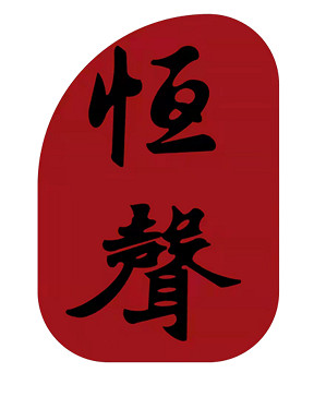 上海恒聲確認參展 2023 ChinaJoy BTOB! 上海恒聲確認參展 2023 ChinaJoy BTOB!