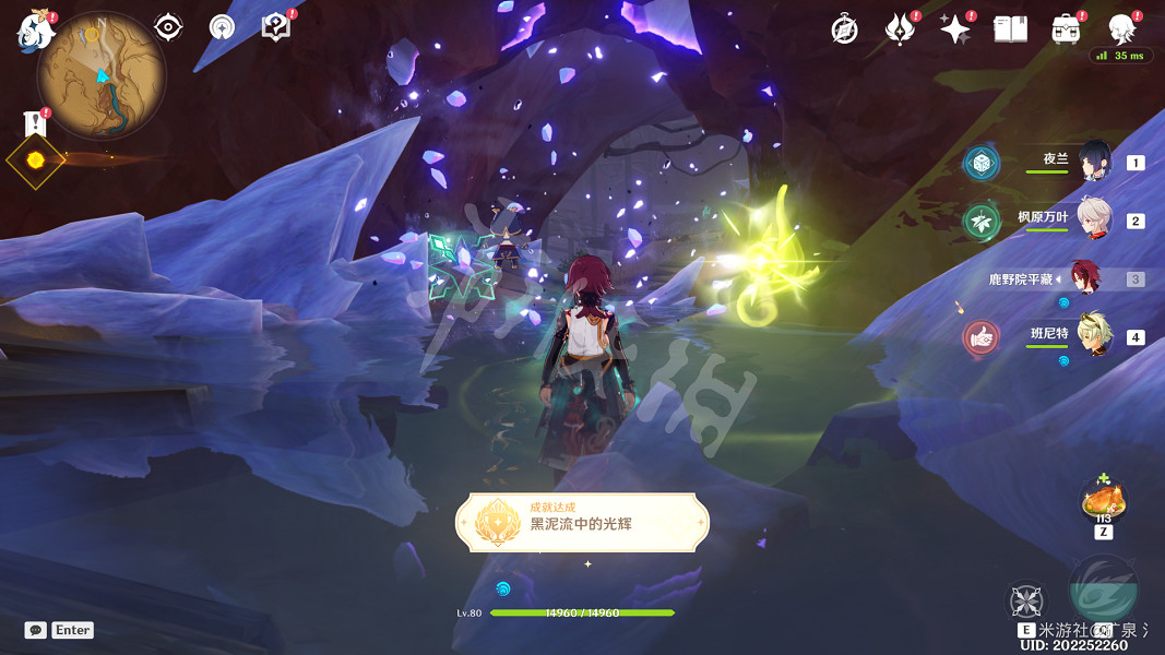 《原神》彼時漫天異彩怎麽做？ 彼時漫天異彩攻略