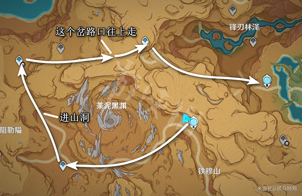 《原神》善惡的赫瓦雷納怎麽做？ 善惡的赫瓦雷納任務攻略