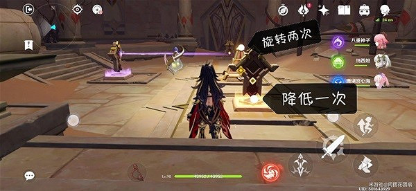 《原神》迪希雅傳說秘境寶箱收集攻略  寶箱怎麽收集？