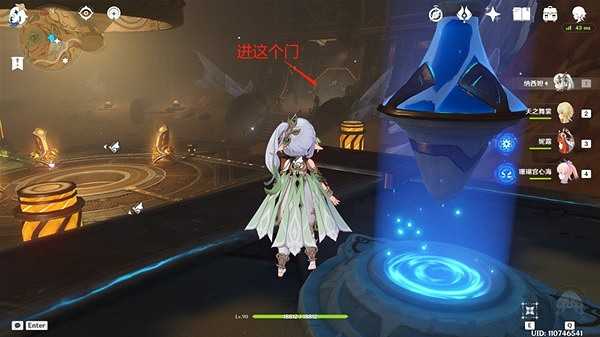 《原神》荒石蒼漠觀景點位置一覽  有哪幾個位置？