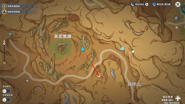 《原神》荒石蒼漠觀景點位置一覽  有哪幾個位置？