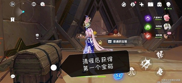 《原神》迪希雅傳說秘境寶箱收集攻略  寶箱怎麽收集？