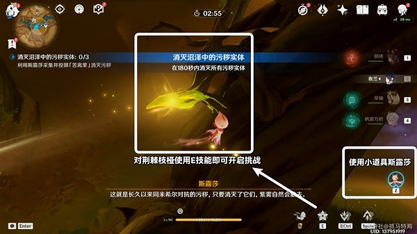 《原神》3.6善惡的赫瓦雷納第二幕攻略  善惡的赫瓦雷納怎麽完成？