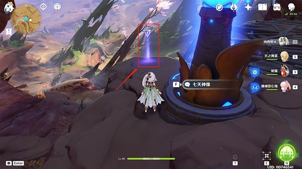 《原神》荒石蒼漠觀景點位置一覽  有哪幾個位置？