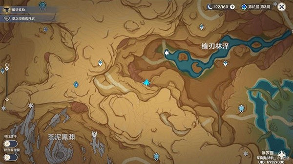 《原神》憂曇花位置一覽  憂曇花位置在哪？