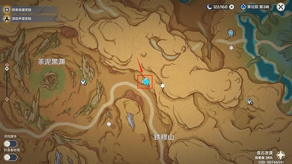 《原神》荒石蒼漠觀景點位置一覽  有哪幾個位置？