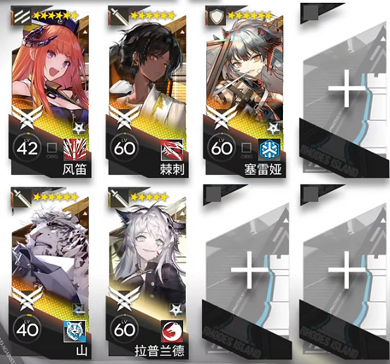 《明日方舟》12-14磨難怎麽打 12-14捂住耳朵擺完掛機攻略 《明日方舟》12-14磨難怎麽打 12-14捂住耳朵擺完掛機攻略