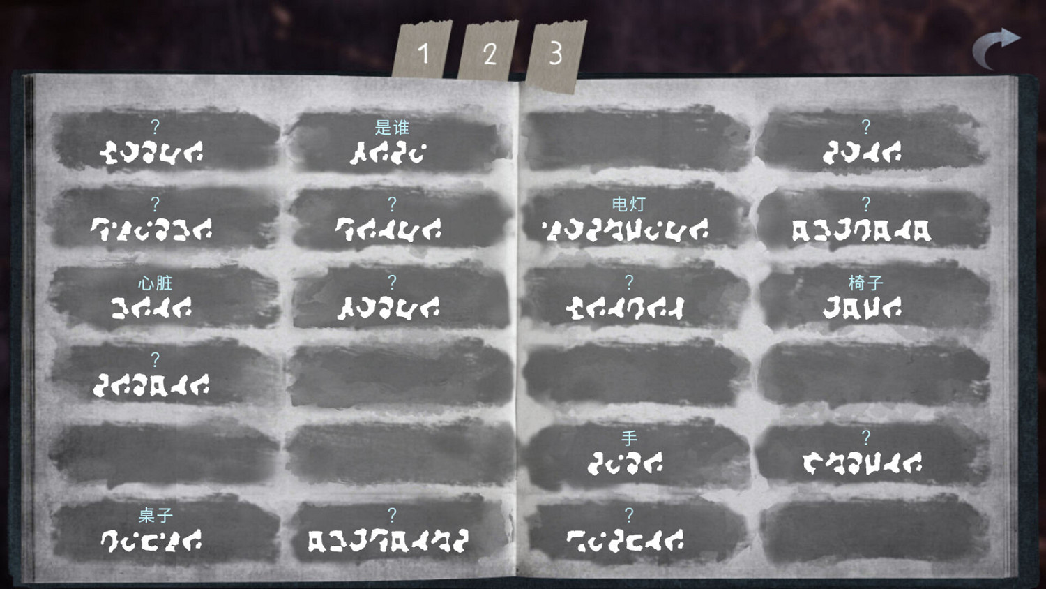 ADV遊戲《文字化化》Steam頁面正式上線 發售日期待定 ADV遊戲《文字化化》Steam頁面正式上線 發售日期待定