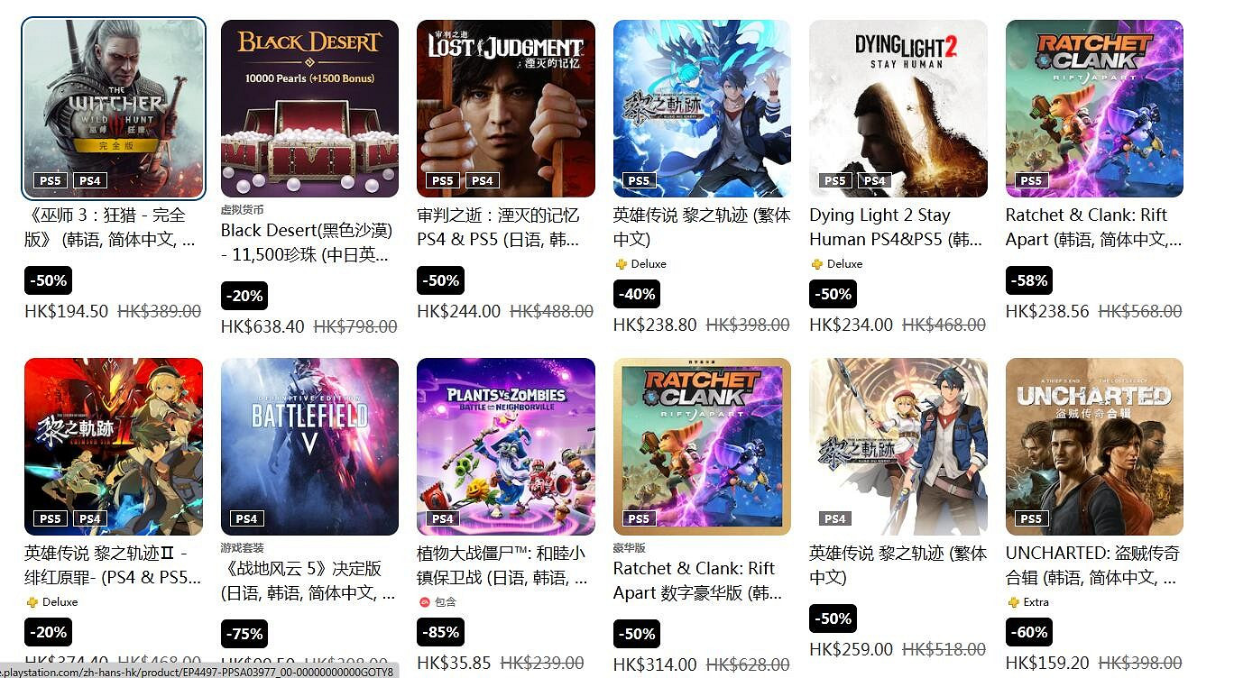 低至2折！PS港服春促遊戲陣容更新：截至4月26日！