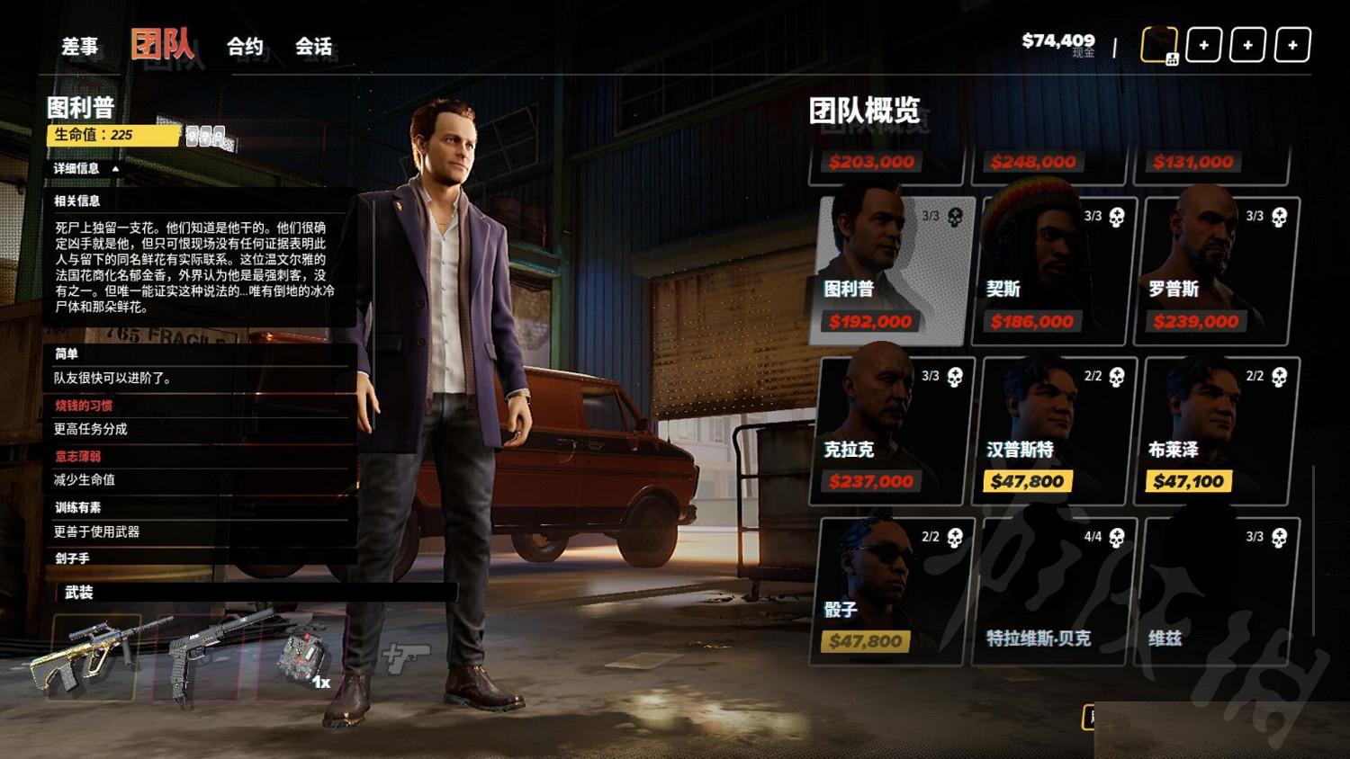 《法外梟雄滾石城》怎麽速刷老大等級?速刷老大等級方法介紹 《法外梟雄滾石城》怎麽速刷老大等級?速刷老大等級方法介紹