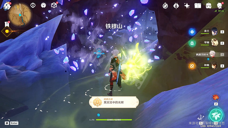 《原神》利用靈光的力量消除灰餘晶怎麽做？ 利用靈光的力量消除灰餘晶攻略