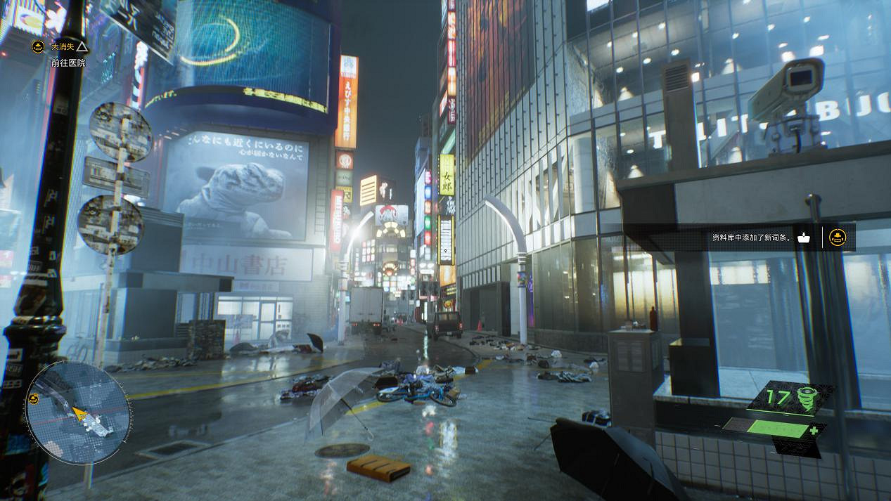 發售一年後的迷之操作！《幽靈線：東京》加入D加密