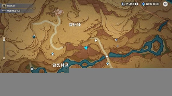 《原神》憂曇花位置一覽  憂曇花位置在哪？