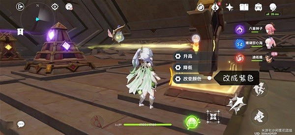 《原神》迪希雅傳說秘境寶箱收集攻略  寶箱怎麽收集？