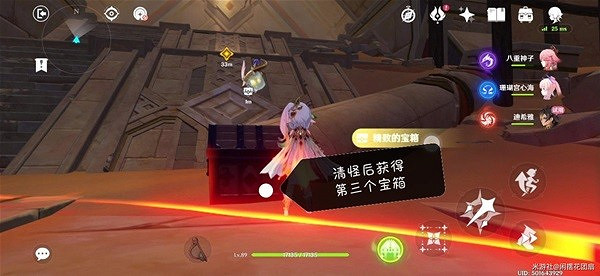 《原神》迪希雅傳說秘境寶箱收集攻略  寶箱怎麽收集？