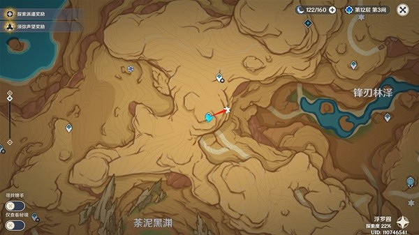 《原神》荒石蒼漠觀景點位置一覽  有哪幾個位置？