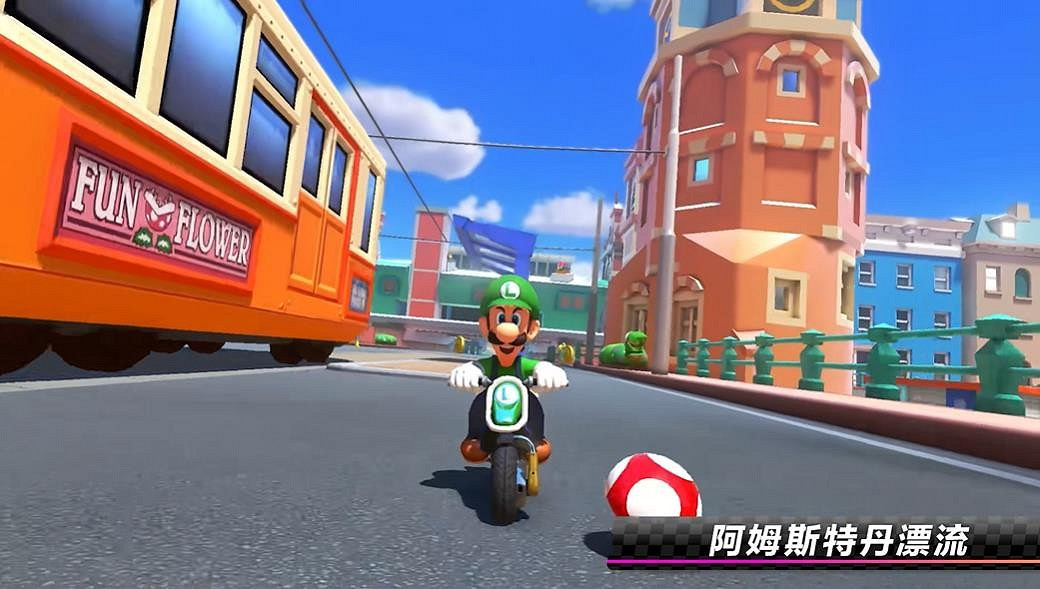 《馬裡奧賽車8豪華版》國行賽道通行證第4彈更新發布 《馬裡奧賽車8豪華版》國行賽道通行證第4彈更新發布