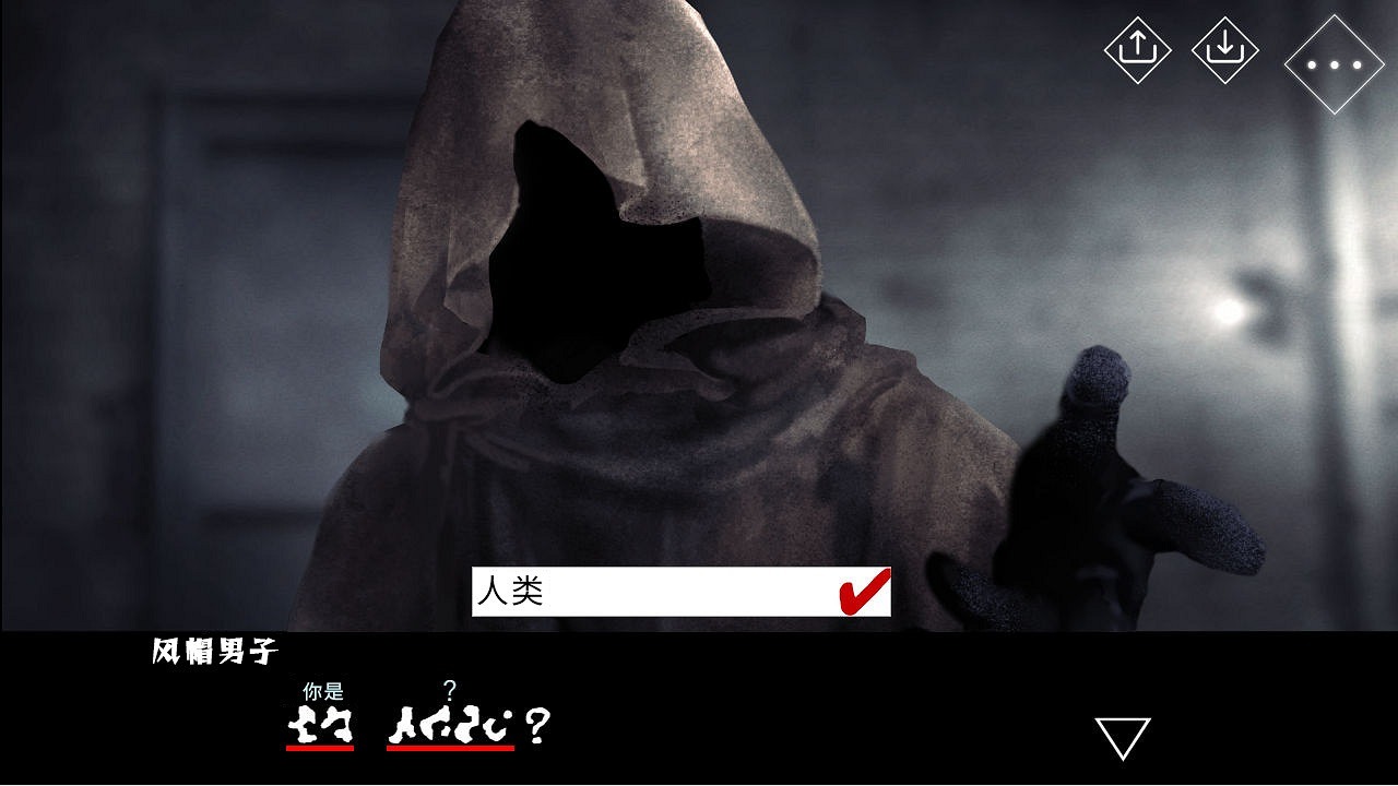 鬼怪教你認字?戀愛恐怖新作《文字化化》上架Steam 鬼怪教你認字?戀愛恐怖新作《文字化化》上架Steam