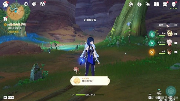 《原神》靈光悉示現任務攻略  靈光悉示現任務怎麽做？