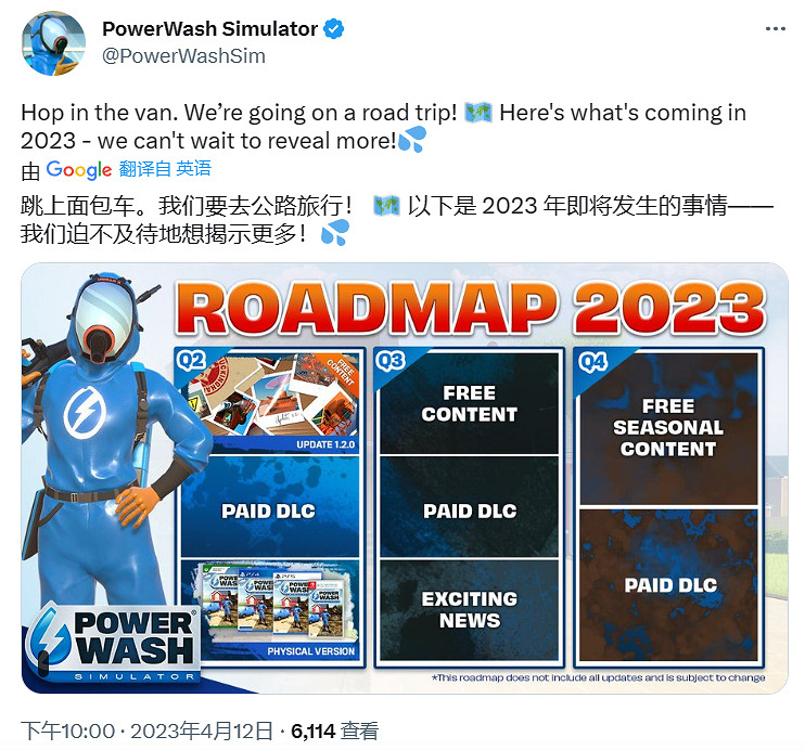 超解壓遊戲《衝就完事模擬器》2023年更新路線圖公布！