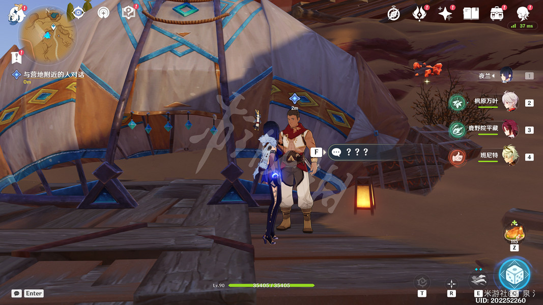 《原神》彼時漫天異彩怎麽做？ 彼時漫天異彩攻略