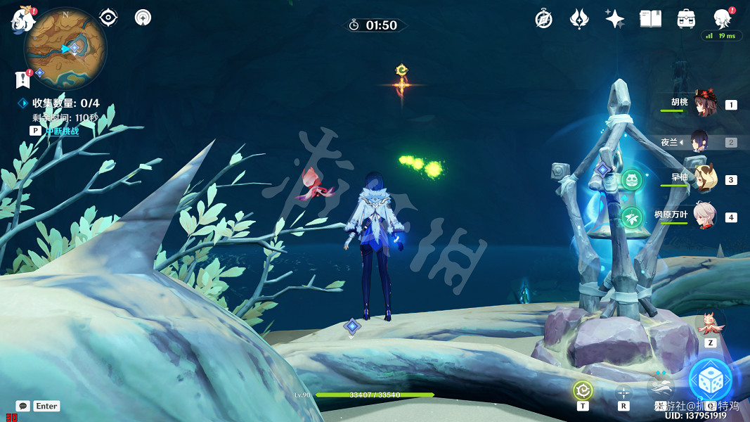 《原神》覺醒的正聲怎麽做？ 覺醒的正聲流程攻略