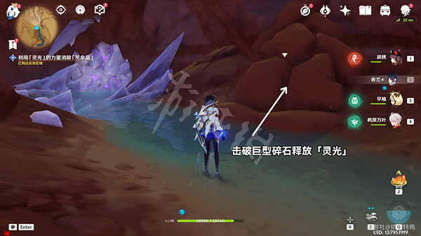 《原神》善惡的赫瓦雷納怎麽做？ 善惡的赫瓦雷納任務攻略