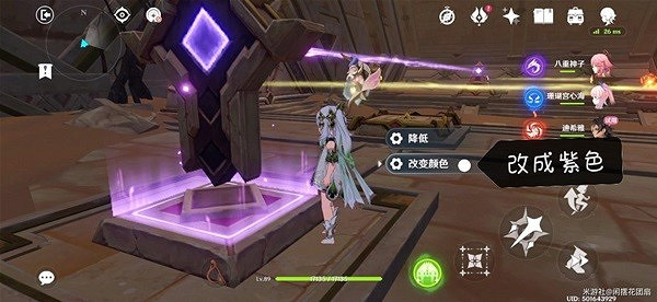 《原神》迪希雅傳說秘境寶箱收集攻略  寶箱怎麽收集？