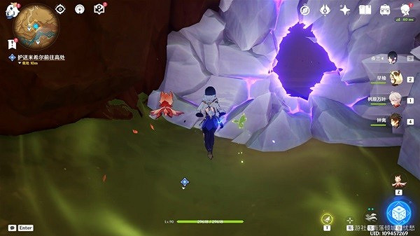 《原神》鋒刃林遊增記任務攻略  任務怎麽觸發完成？