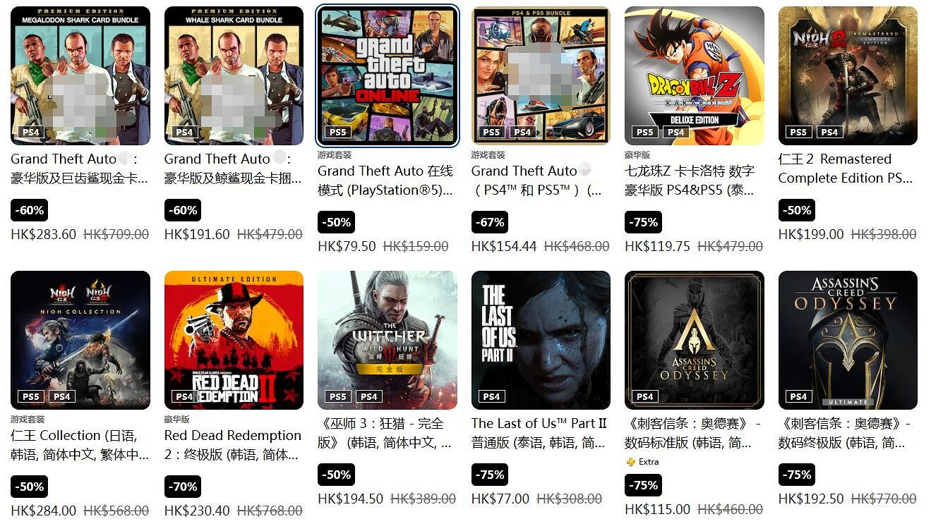 低至2折！PS港服春促遊戲陣容更新：截至4月26日！